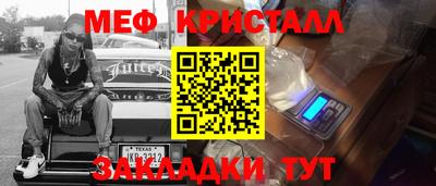 мефедрон мука Кумертау