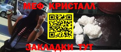 кокаин перу Кулебаки