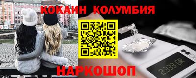 мефедрон мука Кумертау