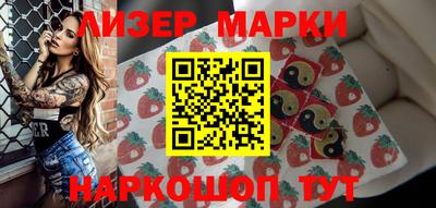 кокаин перу Кулебаки