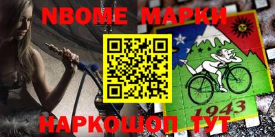 кокаин перу Кулебаки