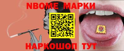 кокаин перу Кулебаки