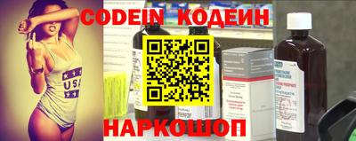 кокаин перу Кулебаки