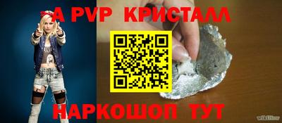 кокаин перу Кулебаки