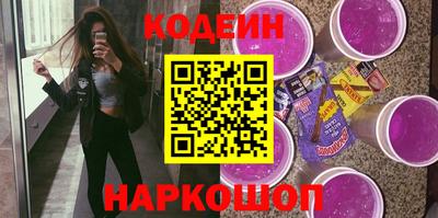 кокаин перу Кулебаки