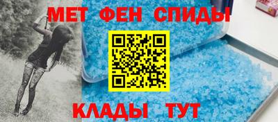 мефедрон мука Кумертау