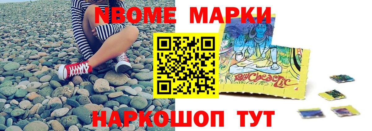 LSD-25 экстази кислота Ярцево