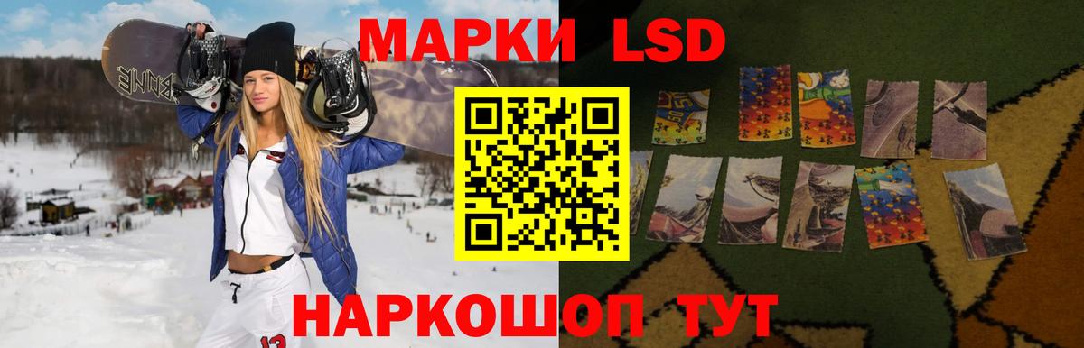 ЛСД экстази ecstasy  LSD-25 экстази ecstasy  Вход с VPN  ЛСД экстази  Ярцево 