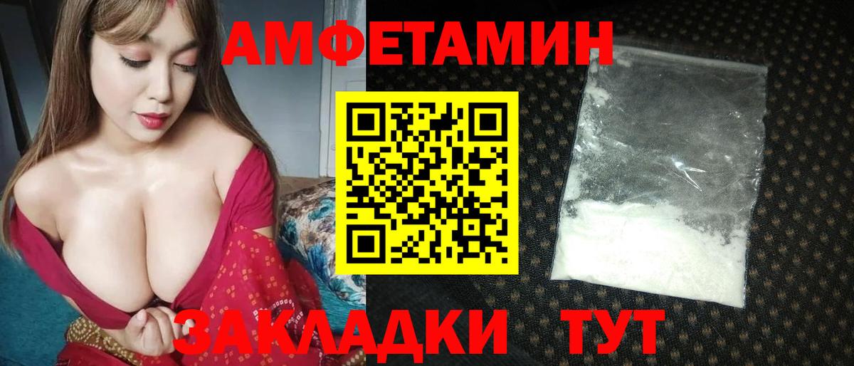 Ярцево  Метамфетамин  Вход с VPN  Первитин Methamphetamine  Первитин Methamphetamine 