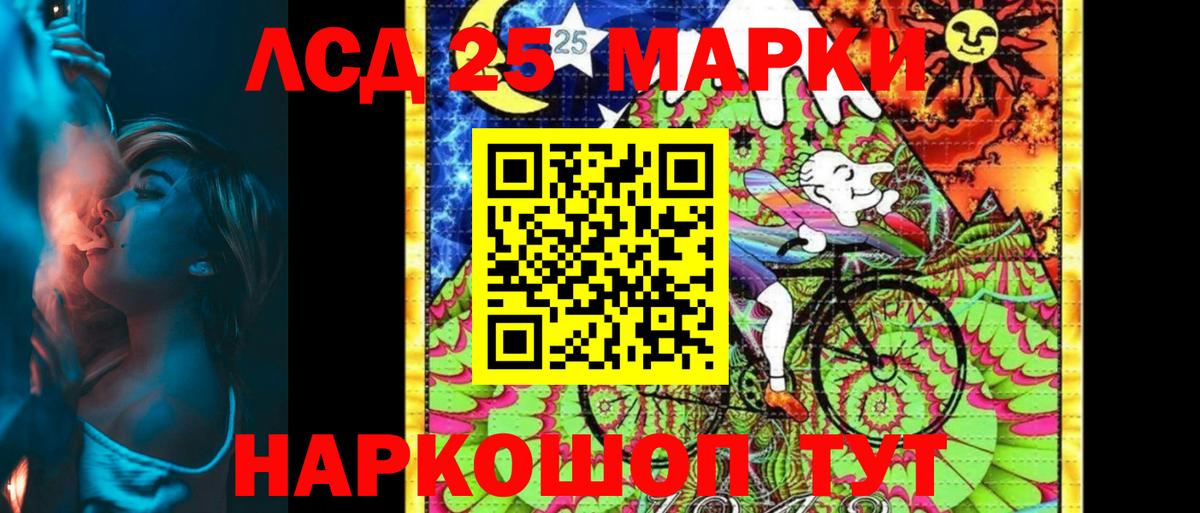 Марки N-bome 1,8мг  Вход с VPN  Марки N-bome  Ярцево  Марки N-bome 1,8мг 