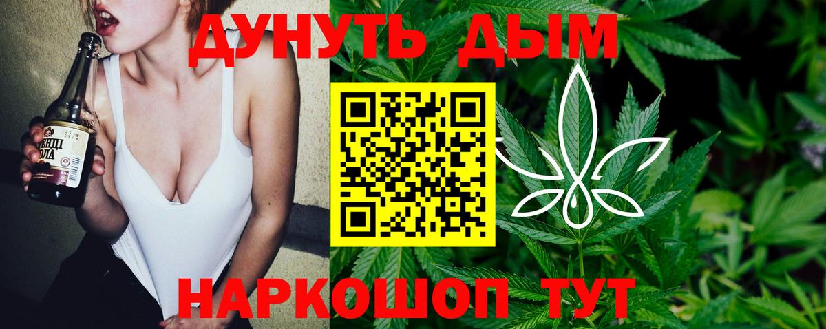 Марихуана марихуана  Бошки Шишки конопля  Конопля семена  Ярцево  Вход с VPN 
